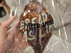 -PAPER STONE BAKERY(天环店)