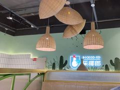 -采椰郎椰子鸡·脆皮鸡火锅(融创茂店)