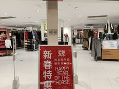 -优衣库(上海正大广场店)