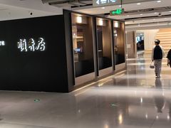 -顺香居·老字号湖北菜(江汉路店)