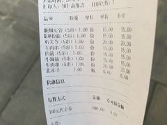 -望京小腰(北京总店)