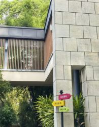 -爱丽馨御景月子中心