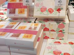 -嘉华鲜花饼·现烤(昆明老街店)