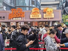 -龙湖重庆时代天街