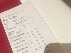 -普朗姆生蚝牛排馆 The Plump Oyster(成都摩方购物中心店)