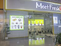 -鲜芋仙·芋圆·仙草(天津鲁能城店)