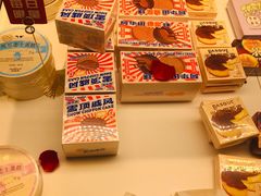 半熟芝士挞-好利来(大兴龙湖时代天街店)