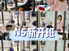 -帝京日语(春熙路旗舰校区)