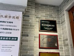 -民信老铺(双皮奶博物馆店)