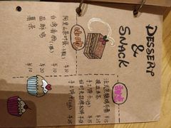 -石头会唱歌融来+北港岚台两岸交流中心