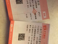 IMG_3958-SFC上影影城(港汇永华IMAX激光店)