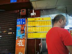 -源记肠粉(华贵路店)