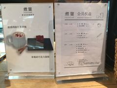 -煮叶(悠唐广场店)