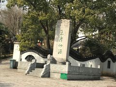 -玉女潭景区