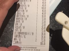 账单-捞王猪肚鸡火锅(财富中心店)