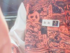 -天辣(金桥啦啦宝都店)