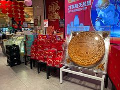 -7fresh七鲜(大族广场店)