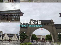 -东关清真大寺