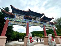 -六鼎山文化旅游区