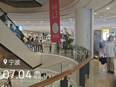 -宁波鄞州印象城