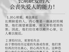 -上海嘉宁·心理咨询中心