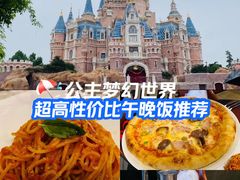 -WOLFGANG PUCK KITCHEN & BAR(迪士尼小镇店)