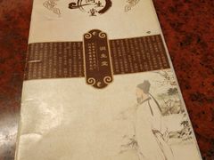 -润生堂(泰然四路店)