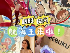 -丰盛里