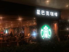 门面-星巴克臻选(珠海富华里店)