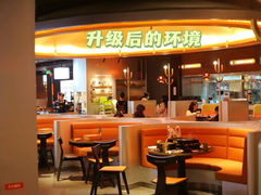 -探鱼·鲜青椒爽麻烤鱼(银泰城店)
