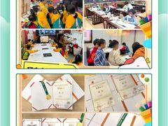 -新东方素质(金源校区)