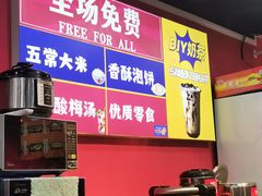 -集草轩·重庆麻辣烤鱼(西湖道店)