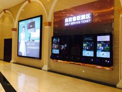 -AMG海上明珠影城(上海环球港RealDCinema店)