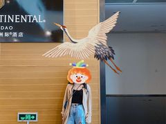 -青岛海尔洲际酒店