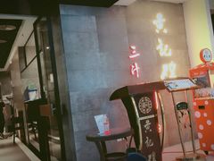 门面-黄记煌三汁焖锅(渝北金港国际店)