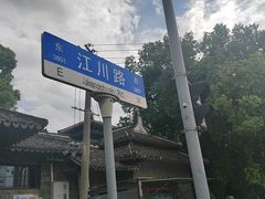 -韩湘水博园