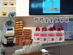 -叶子与茶(苏宁广场店)