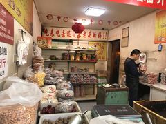 零售区-王老头炒货(天坛东路店)