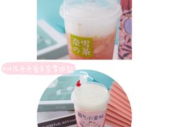 -奈雪的茶(中海环宇荟店)