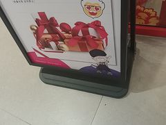 -肯德基(永旺店)