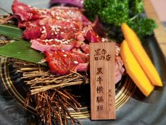 黑牛横膈膜-黑牛の店·和牛烧肉(合生汇店)