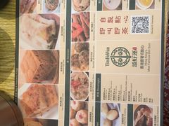 -添好运点心专门店(百老汇店)