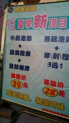 点击看大图 促销-拾雅丽园