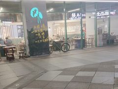 -青青河边草·小小河边鱼(万达广场太仓店)