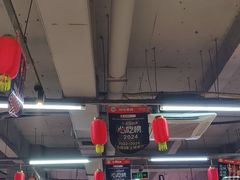 -神伙烧烤(南坪总店)