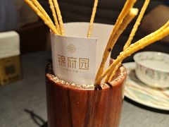 -锦府园·新台州菜(合生汇店)