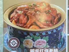 -金典银峰老鹅馆·昆山菜(亭林公园店)