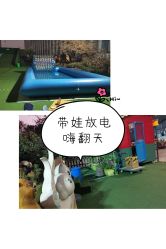 -可可天空农场(中大店)
