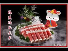 -老版火锅(半坡店)