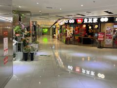 -好世界商业广场(北京国际中心店)